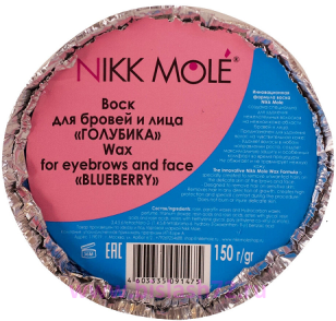 Воск для бровей и лица Nikk Mole (брикет 150гр) Голубика