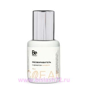 Обезжириватель Be Perfect, 15мл (Миндаль)