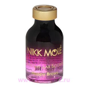 Счастье для бровей NIKK MOLE 20 мл.