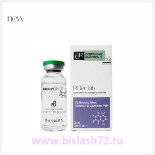 Комплексный уход за поврежденными бровями IQ Treatment RCler Lab. Vitamin B Complex WP, 20мл