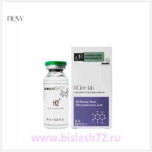 Комплексный уход за поврежденными бровями IQ Treatment RCler Lab. Hyaluronic acid, 20мл