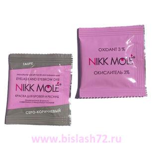 Краска Nikk Mole в саше (5мл) + окислитель в саше (5мл) (Серо-коричневая)