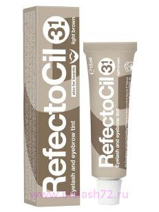 Краска для бровей и ресниц Refectocil (3.1 светло-коричневая)