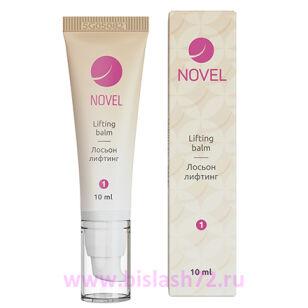 Состав Novel для ламинирования ресниц и бровей №1 Lifting Balm, 10 мл