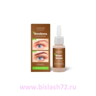 Хна Brow Xenna в тюбиках, Блонд №204 (Золотистый блонд)