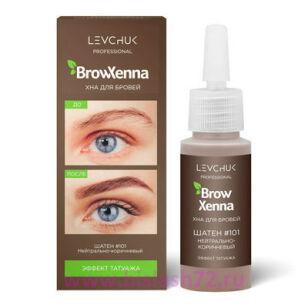 Хна Brow Xenna в тюбиках, Шатен №101 (нейтрально-коричневый)