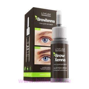 Хна Brow Xenna в тюбиках, Шатен №104 (горький шоколад)