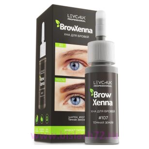 Хна Brow Xenna в тюбиках, Шатен №107 (темная земля)