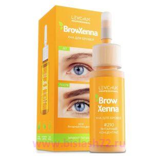 Хна Brow Xenna в тюбиках (Янтарный концентрат)