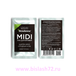 Хна Brow Xenna midi-саше, №102 (Холодный кофе)