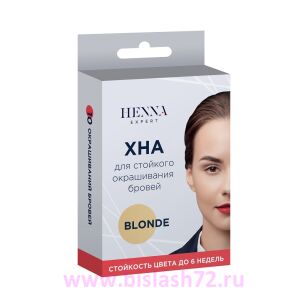 Набор для домашнего окрашивания бровей хной Henna Expert, 10 процедур (blonde)