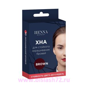 Набор для домашнего окрашивания бровей хной Henna Expert, 10 процедур (brown)