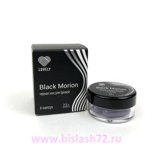 Хна для бровей Lovely, 6 капсул (2,5гр) Black Morion (черная)