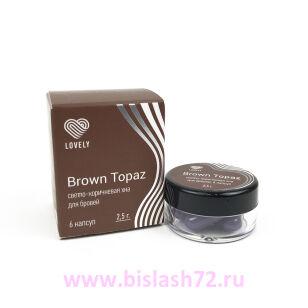 Хна для бровей Lovely, 6 капсул (2,5гр) Brown Topaz (светло-коричневая)