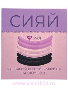 Комплект оболочек Кати Виноградовой для ламинирования ресниц 3 пары