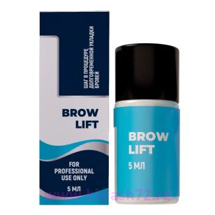 Состав #1 для долговременной укладки бровей SEXY BROW LIFT, 5мл