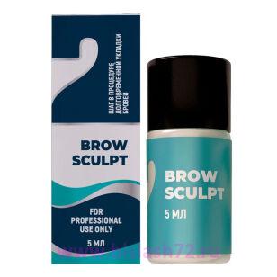 Состав #2 для долговременной укладки бровей SEXY BROW SCULPT, 5мл