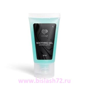 Успокаивающий гель Lovely, Soothing gel, 30 мл